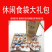 卤鸭脖休闲零食礼包（4种品类），高端大气，牛皮纸袋
