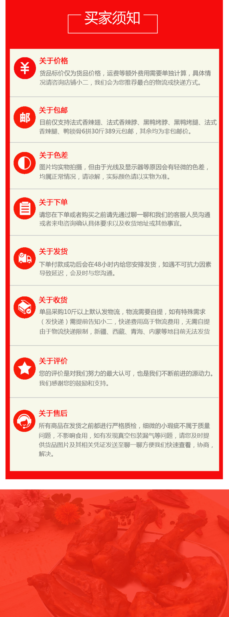 卤鸭脖休闲零食礼包（4种品类），高端大气，牛皮纸袋