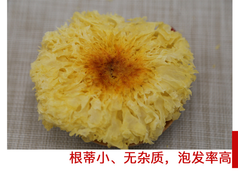 【有好货】古田银耳二级请按购买数量拍否则不发货谢谢