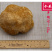 猴头菇特级剪蒂10-13cm