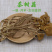茶树菇一级开伞14-18cm
