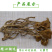 茶树菇一级开伞14-18cm