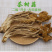 茶树菇二级开伞大量供应