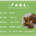 茶树菇二级开伞大量供应
