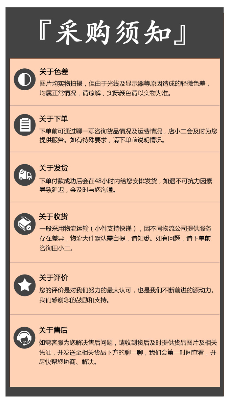 羊肚菌剪柄5-7cm肉质肥厚