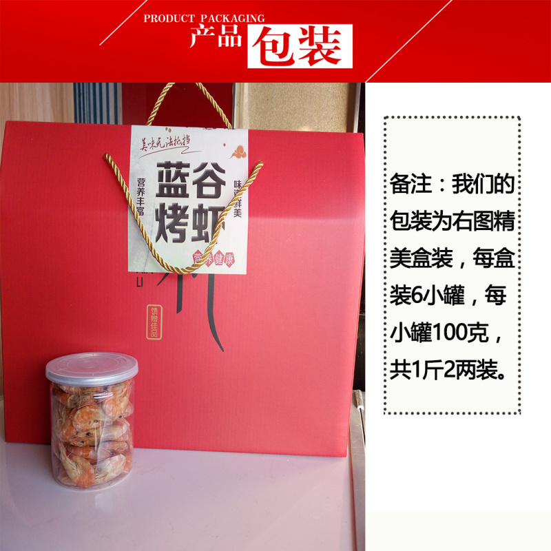 产地直发【包邮】天然营养，无添加