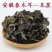 安徽末茬春木耳低价促销大量供应