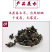 安徽末茬春木耳低价促销大量供应