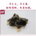 安徽末茬春木耳低价促销大量供应