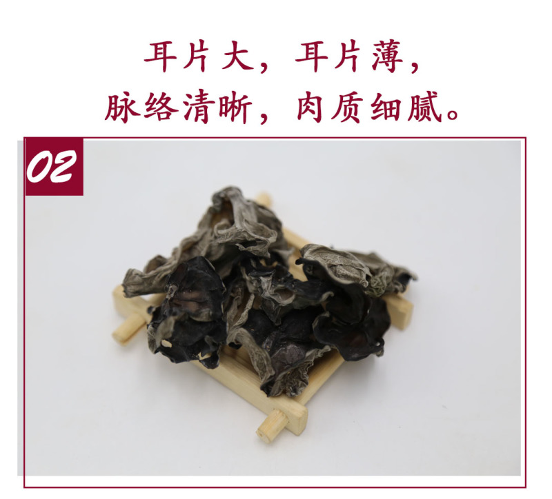 安徽末茬春木耳低价促销大量供应