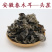 安徽头茬春木耳爽脆可口高泡发率