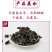 安徽头茬春木耳爽脆可口高泡发率