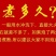 红薯粉条传统手工品质保证30斤/箱厂家直发欢迎联系