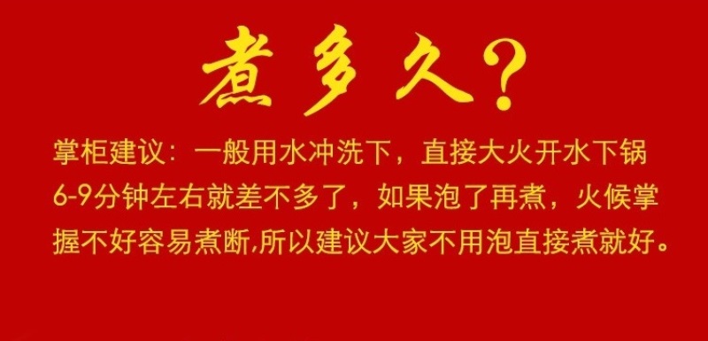 红薯粉条传统手工品质保证30斤起批量大从优