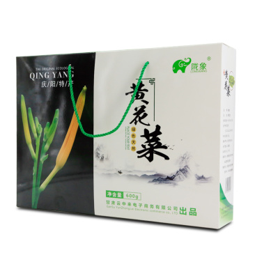 2022年新黄花菜礼盒一级金针菜干货特产下饭火锅凉拌菜