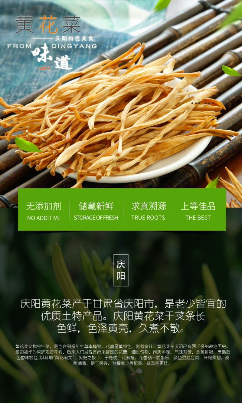 2022年新黄花菜礼盒一级金针菜干货特产下饭火锅凉拌菜