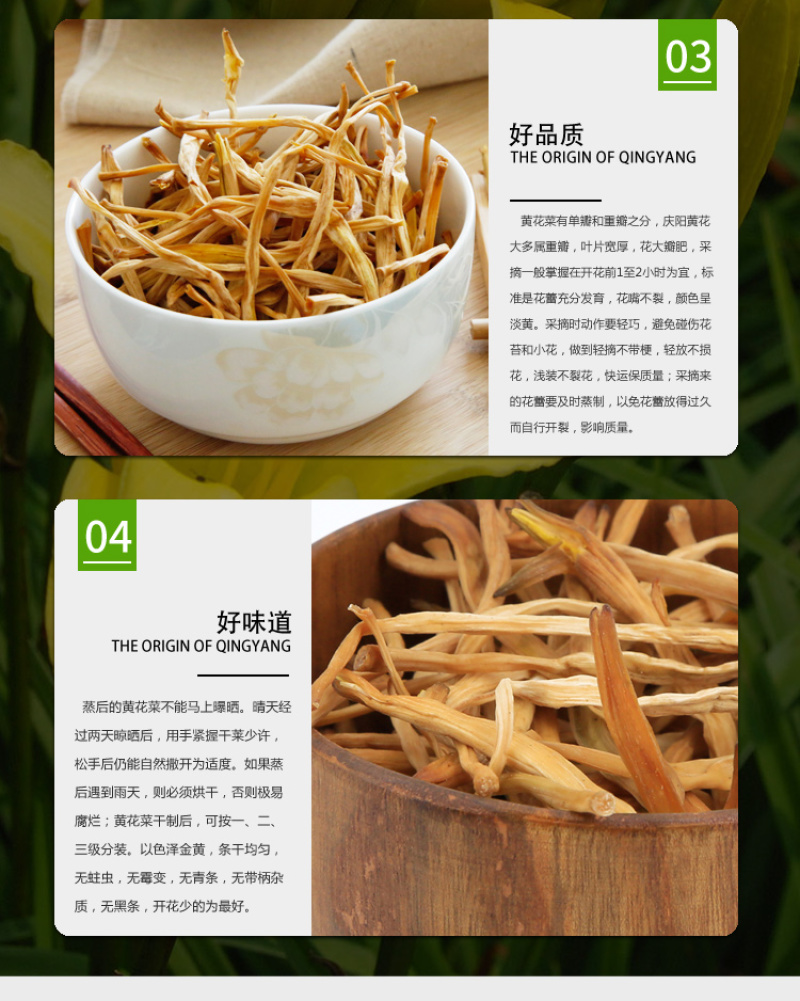 2022年新黄花菜礼盒一级金针菜干货特产下饭火锅凉拌菜
