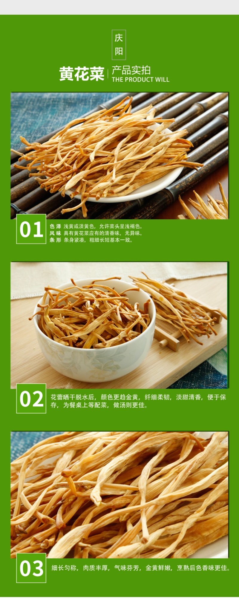 2022年新黄花菜礼盒一级金针菜干货特产下饭火锅凉拌菜