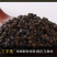 黑胡椒粒500g海南精选牛排黑胡椒粉调味烧烤香料兴隆特产