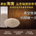 白胡椒粒500g海南兴隆手选胡椒粉调料特产农家花椒