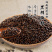 黑胡椒粒500g海南西餐调味料调料纯黑胡椒粉牛排特产新货