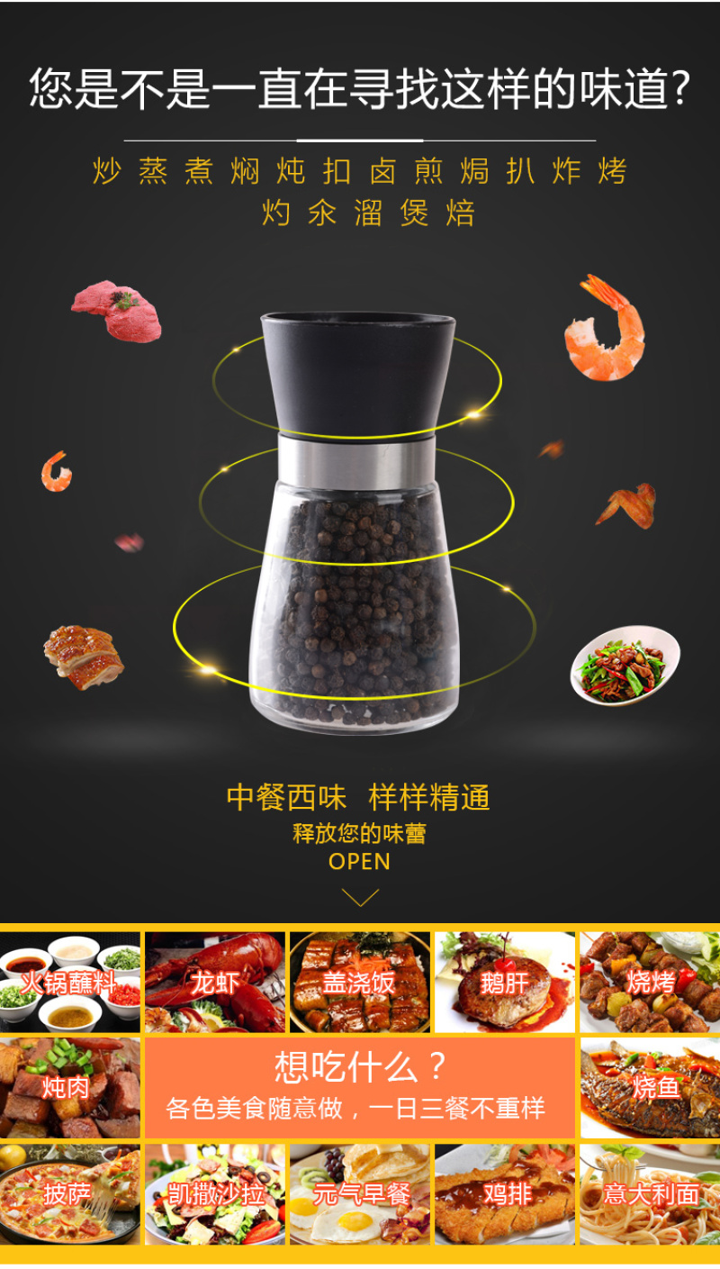黑胡椒粒500g海南西餐调味料调料纯黑胡椒粉牛排特产新货