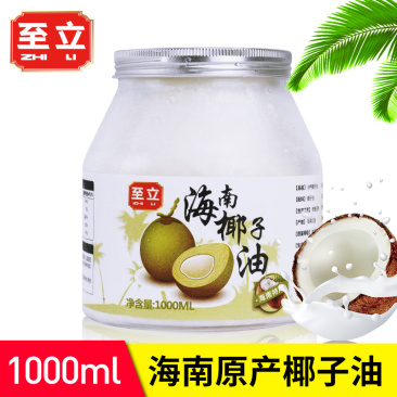 至立海南椰子油1000ml冷压初榨食用护发肤烘焙酮特产