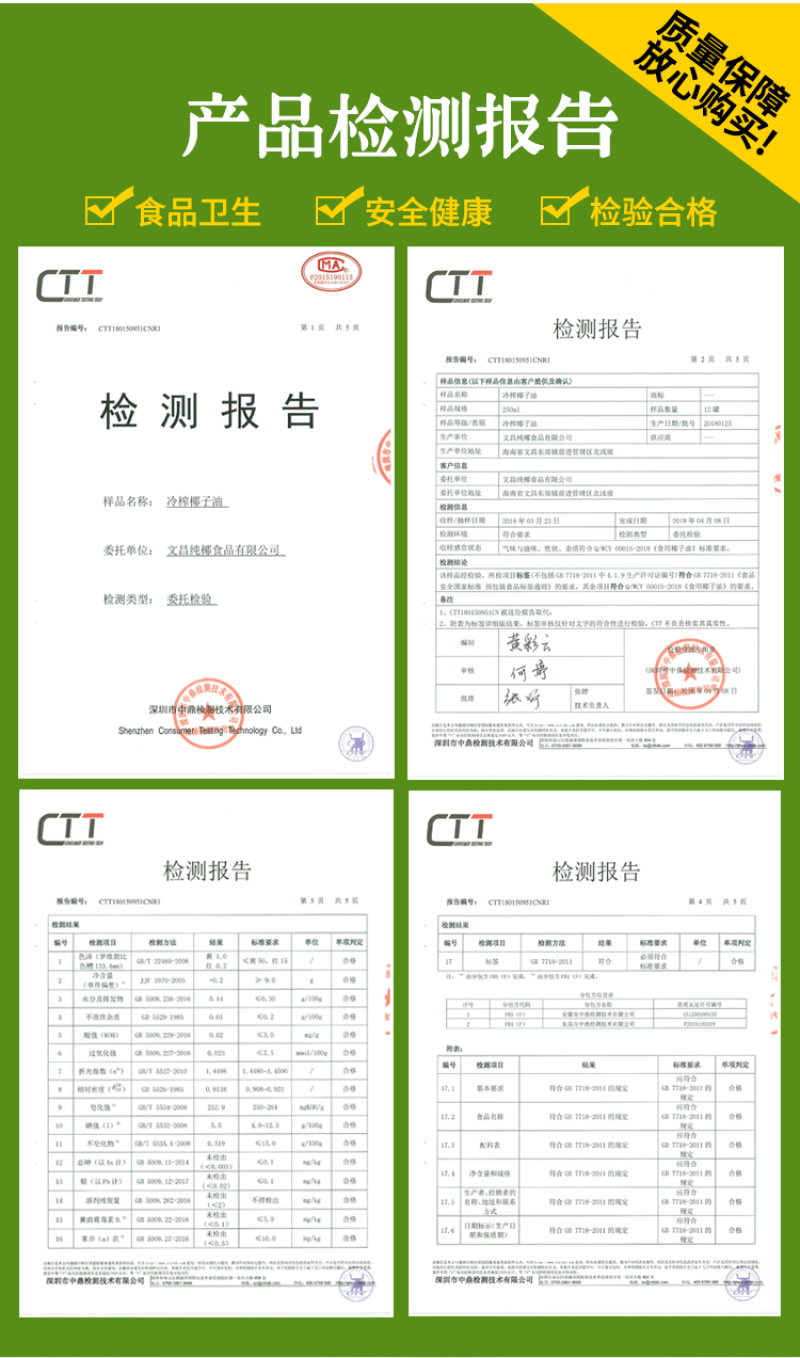 至立海南椰子油1000ml冷压初榨食用护发肤烘焙酮特产