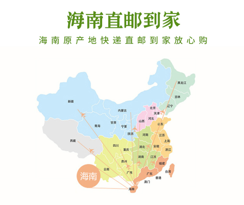 至立海南椰子油1000ml冷压初榨食用护发肤烘焙酮特产