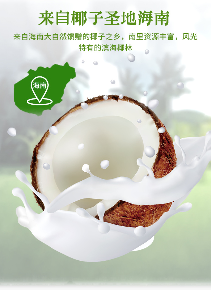 椰子油500ml海南新鲜冷压初榨三亚特产护发食用烘焙生酮