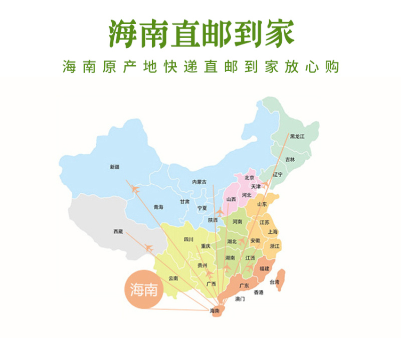椰子油500ml海南新鲜冷压初榨三亚特产护发食用烘焙生酮