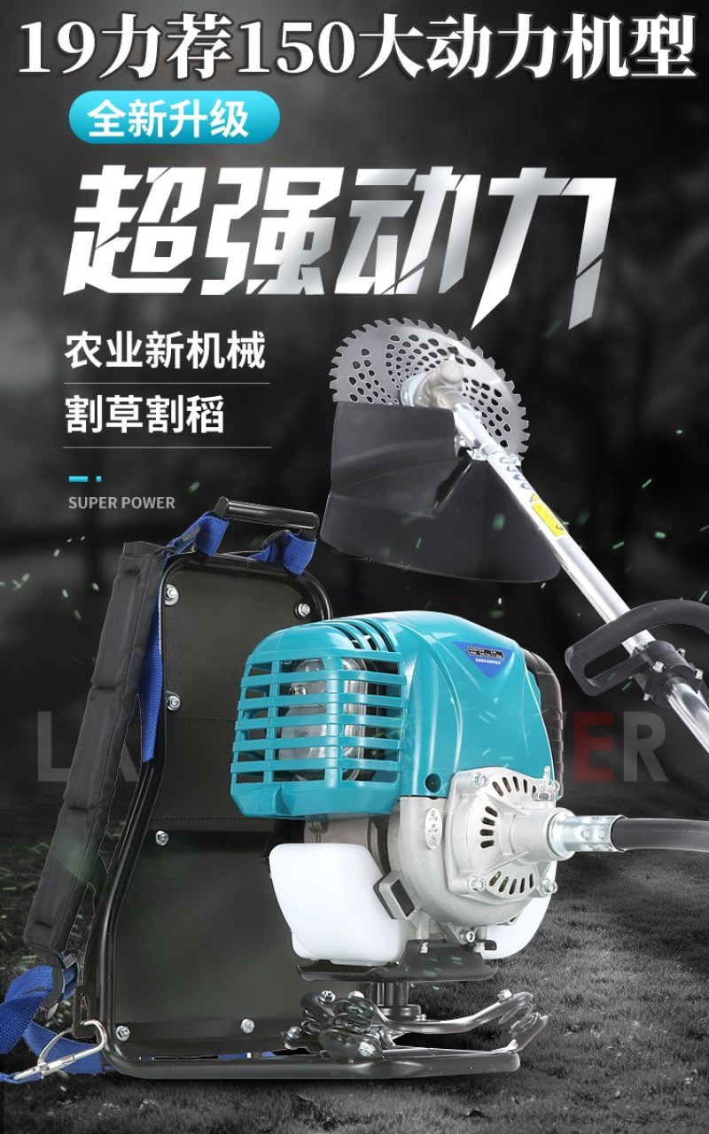割草机开沟机多功能开荒打草家用松土机出口版150A除草机