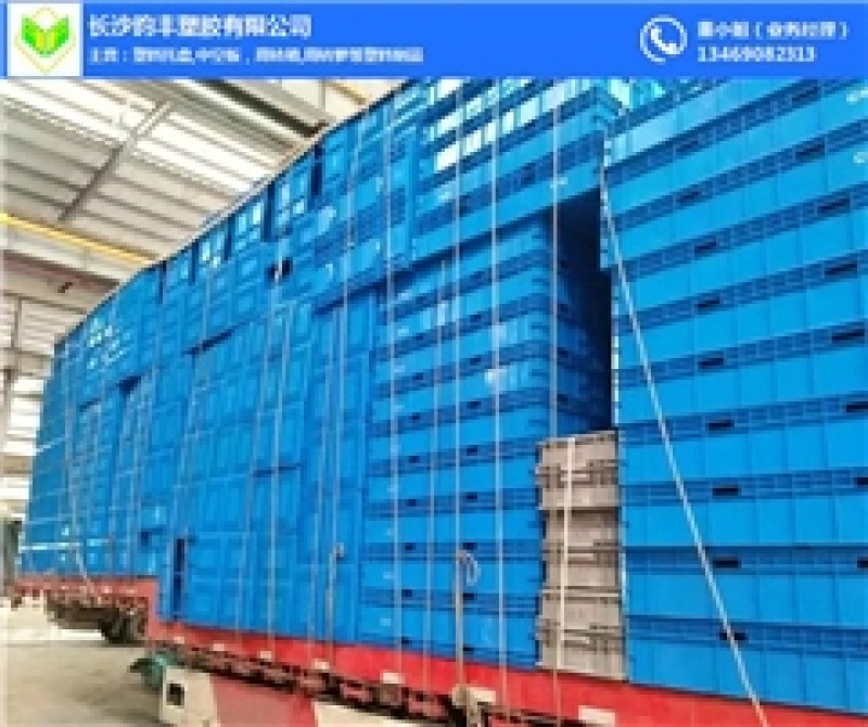 周转箱_周转箱批发_周转箱厂家_卡板箱_货架周转箱