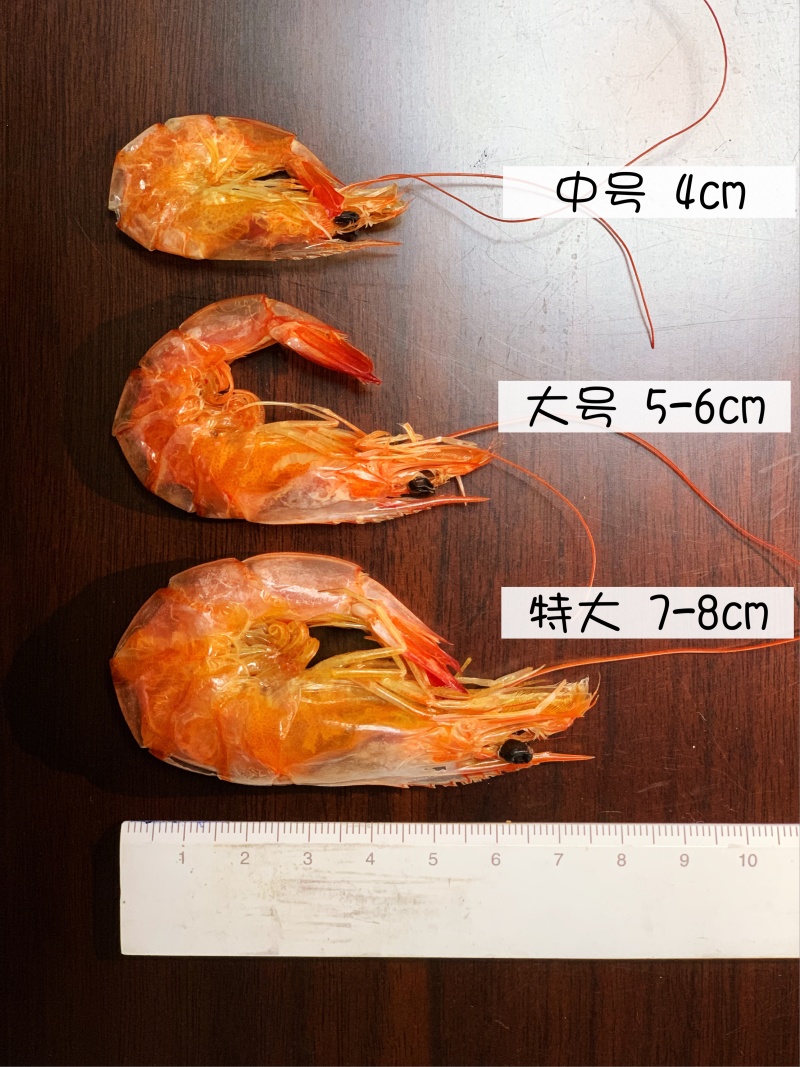 4厘米起虾干即食干虾烤虾干海鲜干货