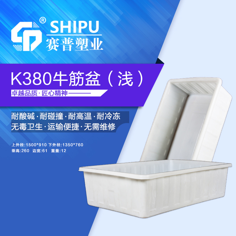 鱼盆_浅盆_牛筋盆_塑胶盆（380升）工厂直销