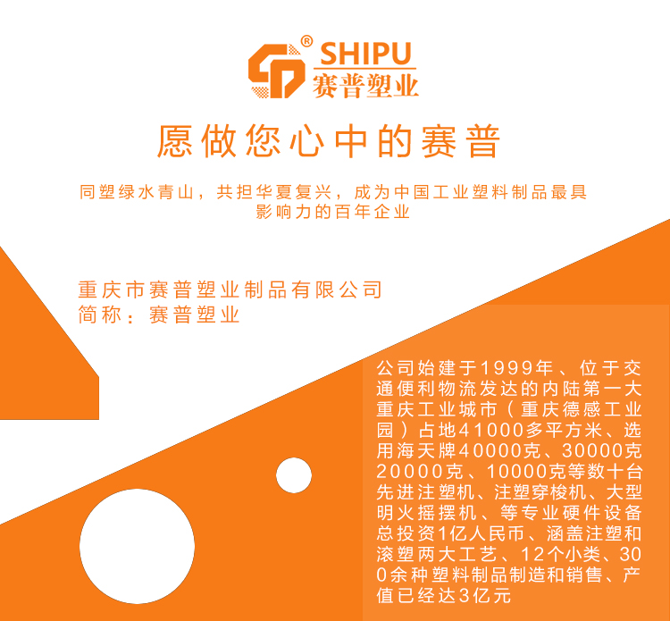 鱼盆_浅盆_牛筋盆_塑胶盆（380升）工厂直销