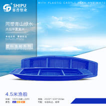 塑料船_渔船_投料船_捕捞船_平头船（4米5）
