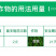 先正达亮泰氯虫苯甲酰胺小菜蛾水稻卷叶螟杀虫剂进口药