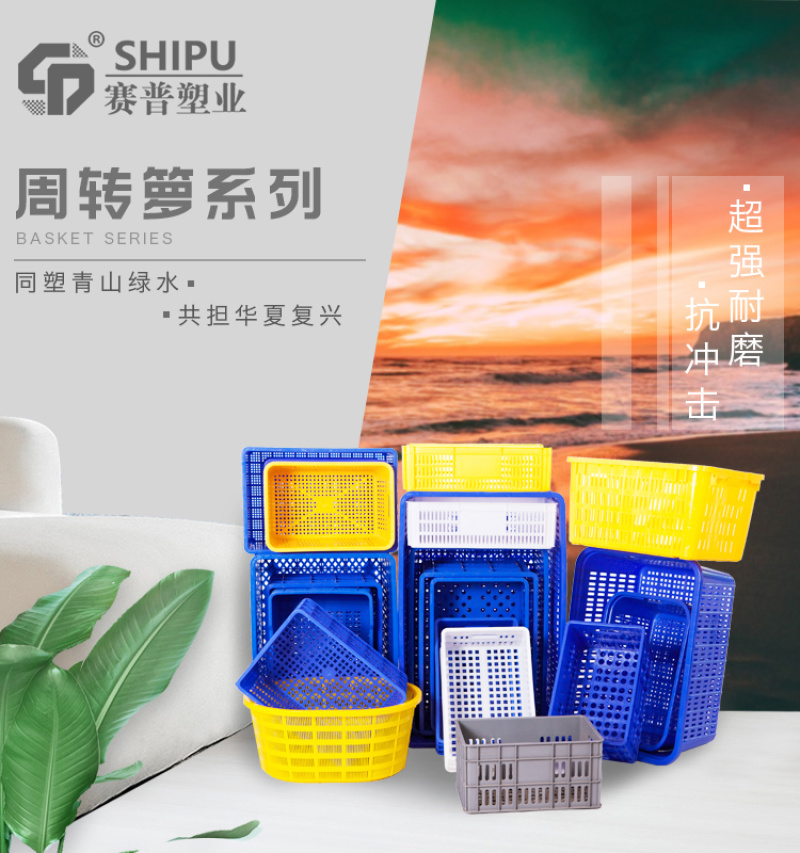 塑料筐_周转箩_西瓜箩_蛋形箩（495箩）
