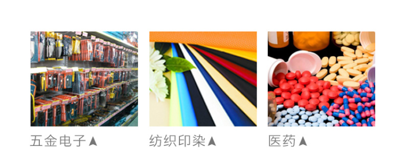塑料筐_周转箩_西瓜箩_蛋形箩（495箩）