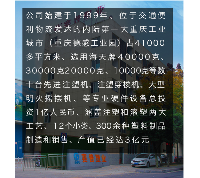 塑料筐_周转箩_西瓜箩_蛋形箩（495箩）