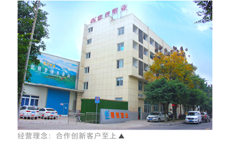 塑料筐_周转箩_西瓜箩_蛋形箩（495箩）