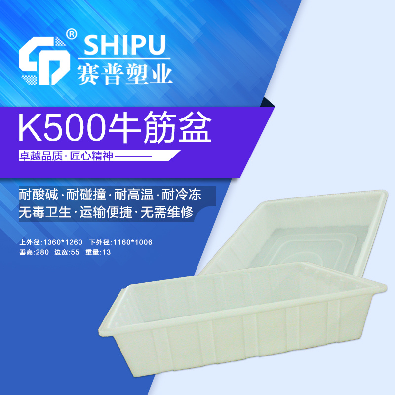 鱼盆_浅盆_牛筋盆_塑胶盆（380升）工厂直销