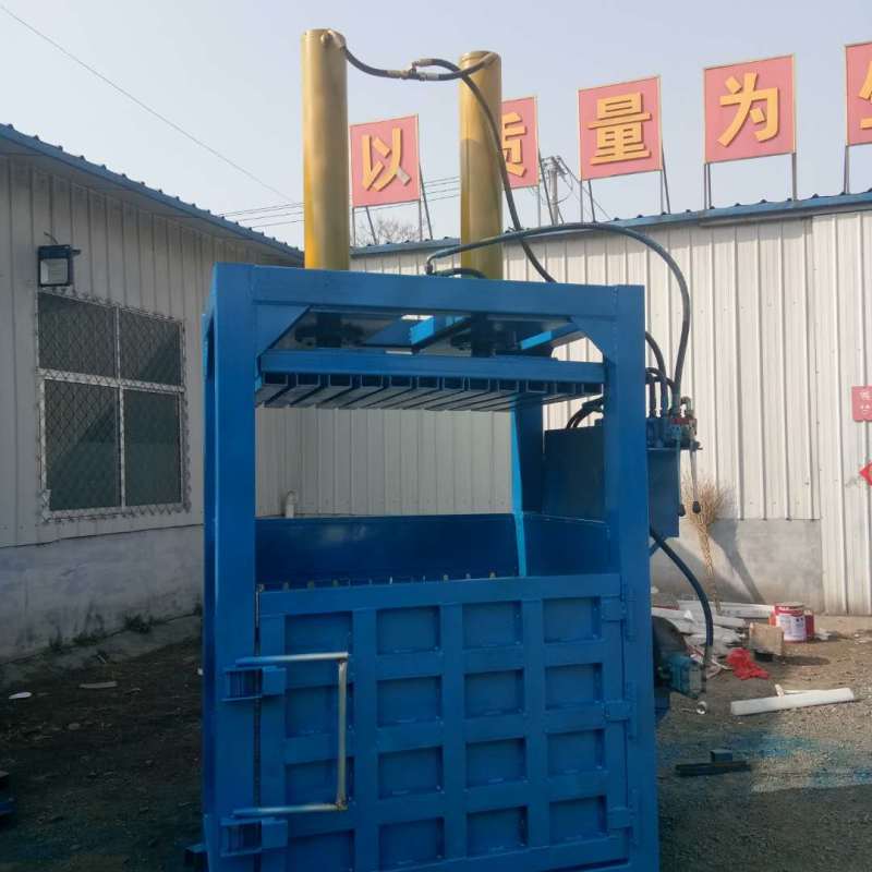 立式液压打包机塑料瓶压缩机小型废纸液压打包机