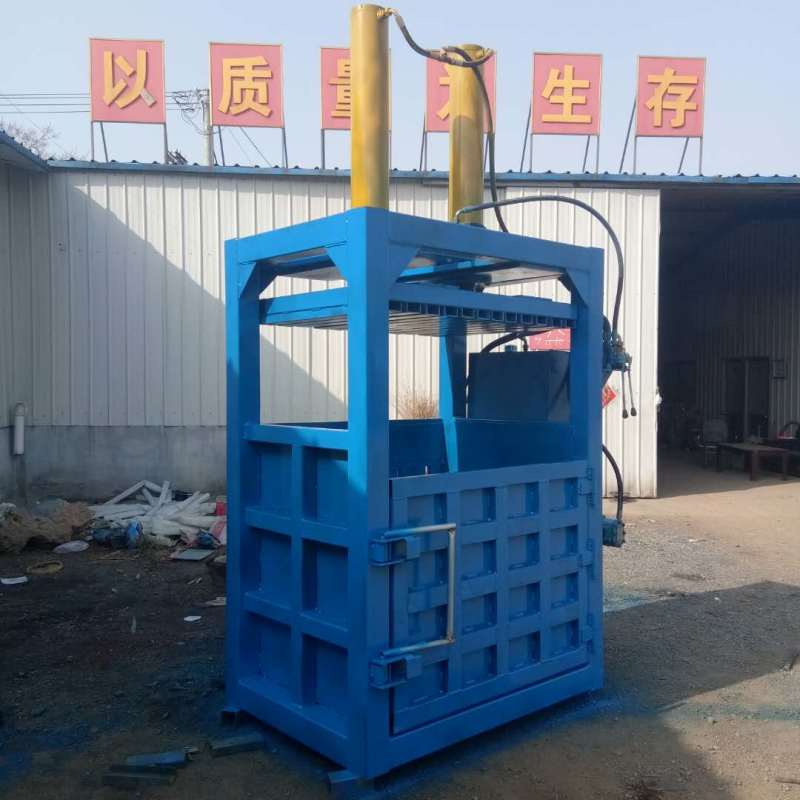立式液压打包机塑料瓶压缩机小型废纸液压打包机