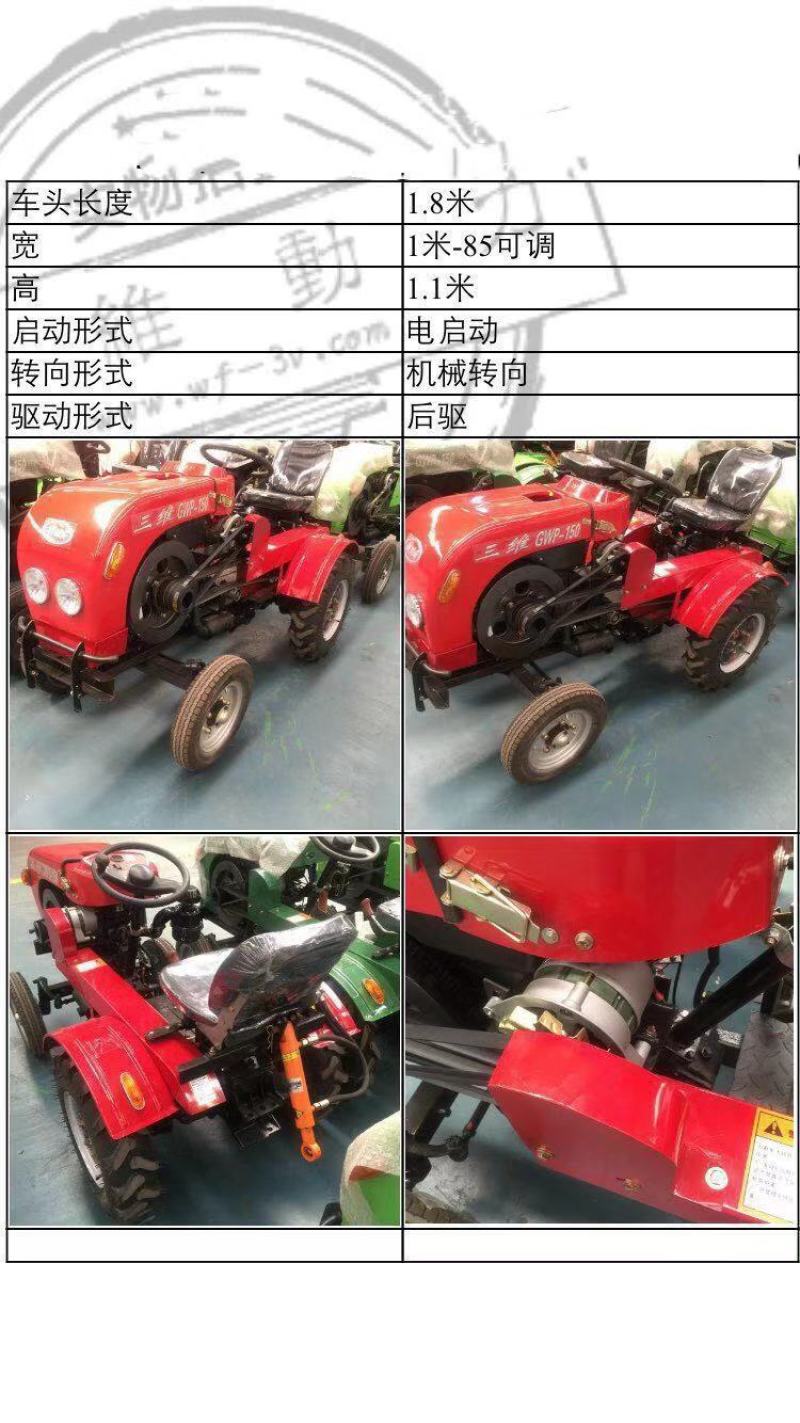 151820马力四轮拖拉机微型大棚果园小型农用拖机