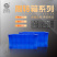 周转箱_卡板箱_货架箱_物流箱（500-300箱）