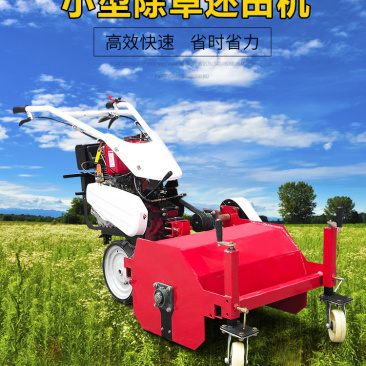 柴油风冷全新自走式打草机碎草机微型锄草高草杂草灭草机还