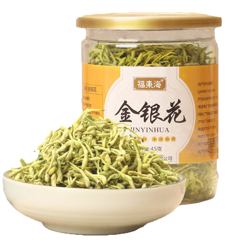 花草茶批发金银花宝宝洗澡金银花茶45g/罐一件代发