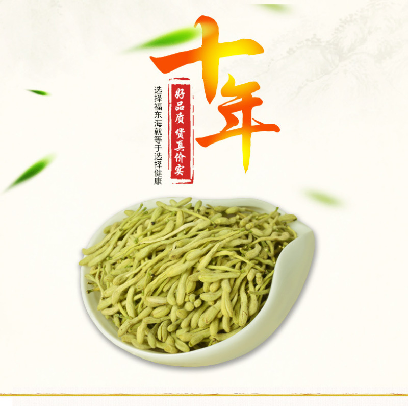 花草茶批发金银花宝宝洗澡金银花茶45g/罐一件代发